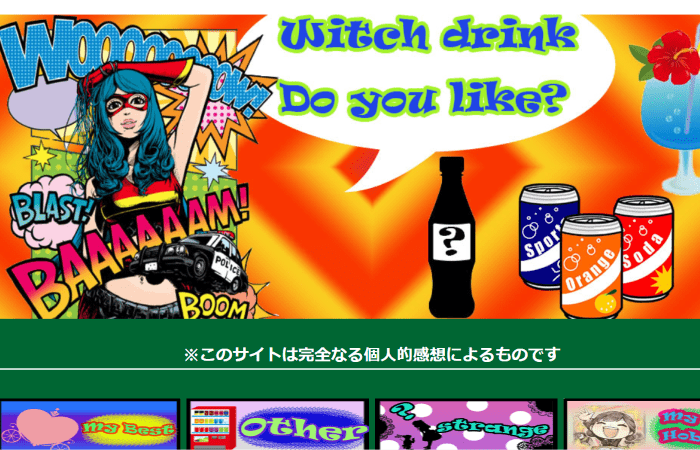 Which drink do you like?