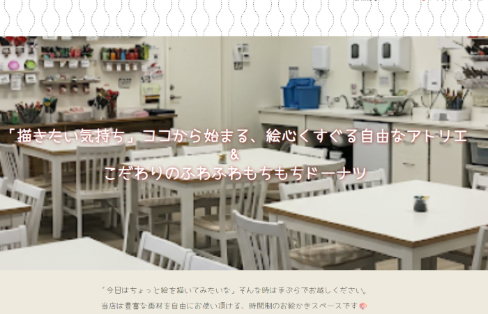 工房Ｒ＆Ｃ