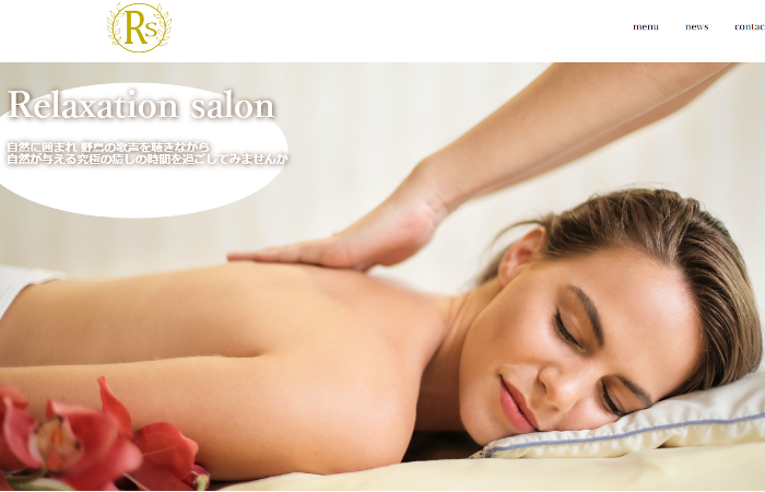 Relaxation salon
