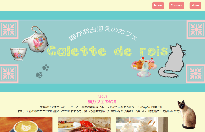 Galette de rois